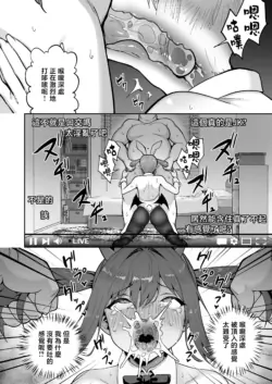 Page 638
