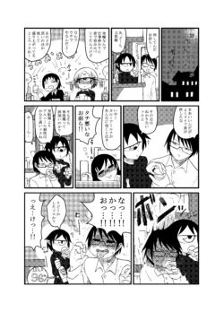 Page 89