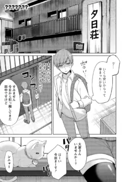 Page 191