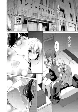 Page 96