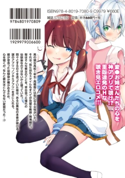 Page 198
