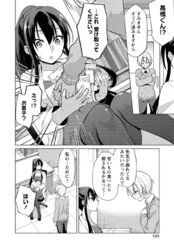 Page 120
