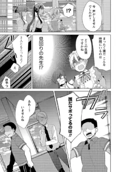 Page 171
