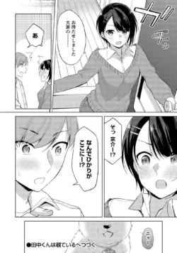 Page 192