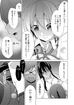 Page 175