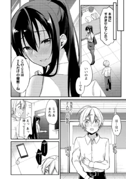 Page 60