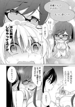 Page 176