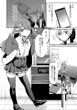Page 70