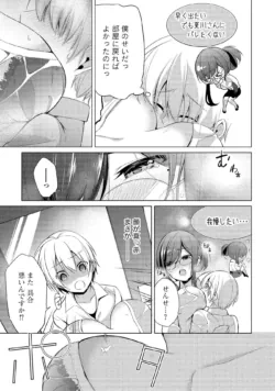 Page 101