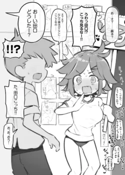 Page 80