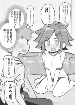 Page 81