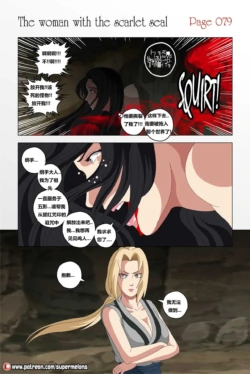 Page 80