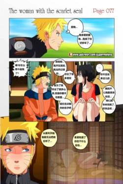Page 77