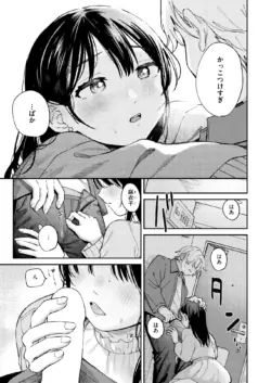 Page 217
