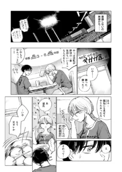 Page 255