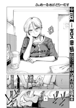 Page 258