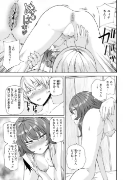 Page 235