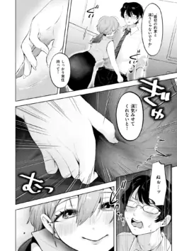 Page 190