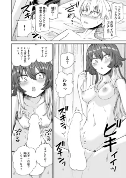 Page 236
