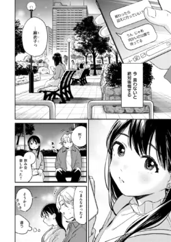 Page 214