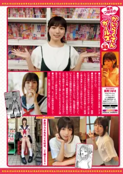 Page 328