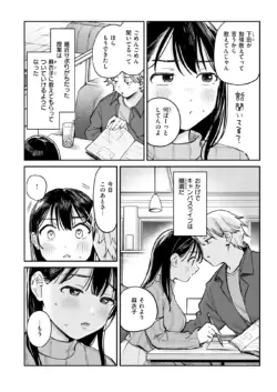 Page 204