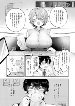 Page 183