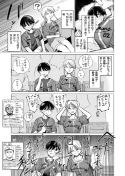 Page 253