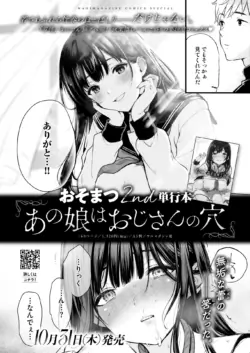 Page 349