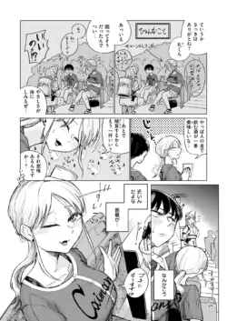 Page 252