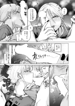 Page 261