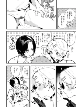 Page 80