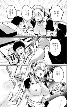 Page 285