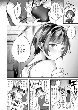 Page 162