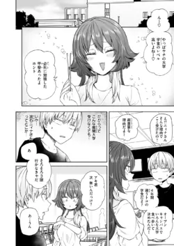 Page 230