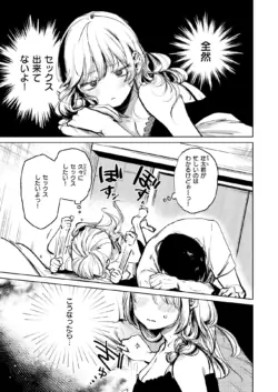 Page 277