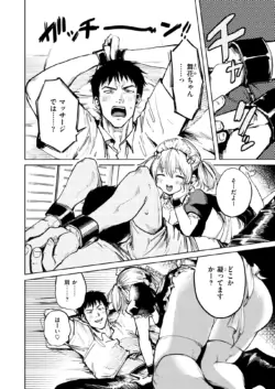 Page 280