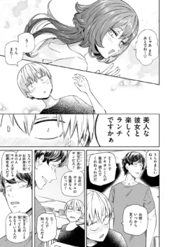 Page 231