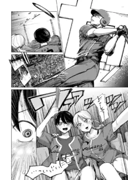 Page 254