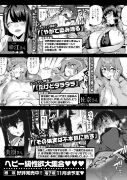 Page 342