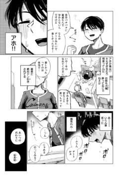 Page 257