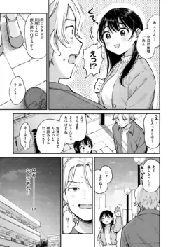 Page 211