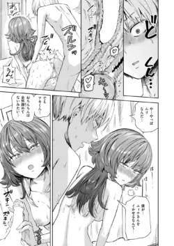 Page 241