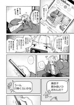 Page 212
