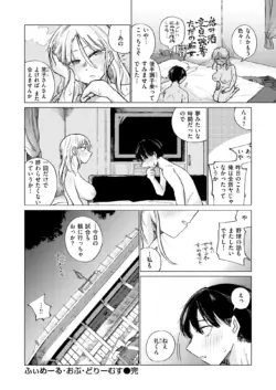 Page 274