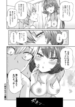 Page 250