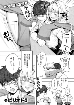 Page 297