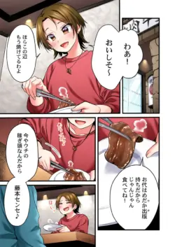 Page 107