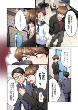 Page 122