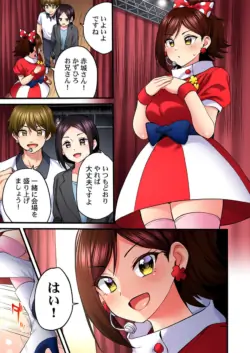 Page 127